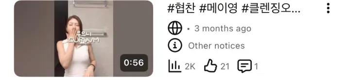 뷰티 브랜드 협찬