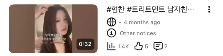 뷰티 브랜드 협찬
