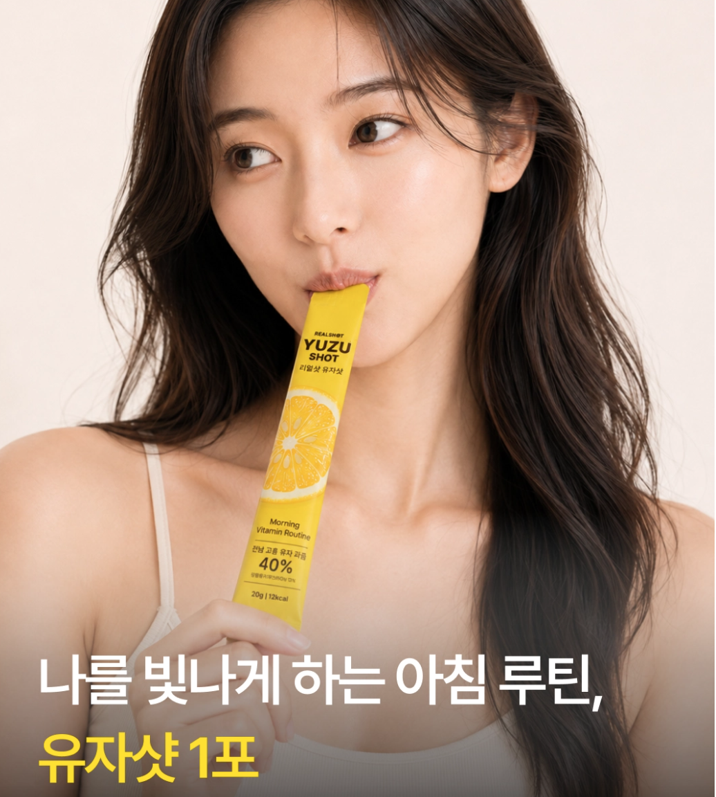 유자샷 숏폼 크리에이터 100인 모집 대표 이미지